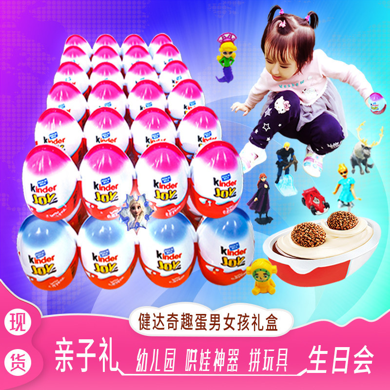 รูปแบบใหม่ Kinder Funny Egg Kinder Milk Chocolate Rice Crisp Half-Side Toy Children Boys Girls Surpr