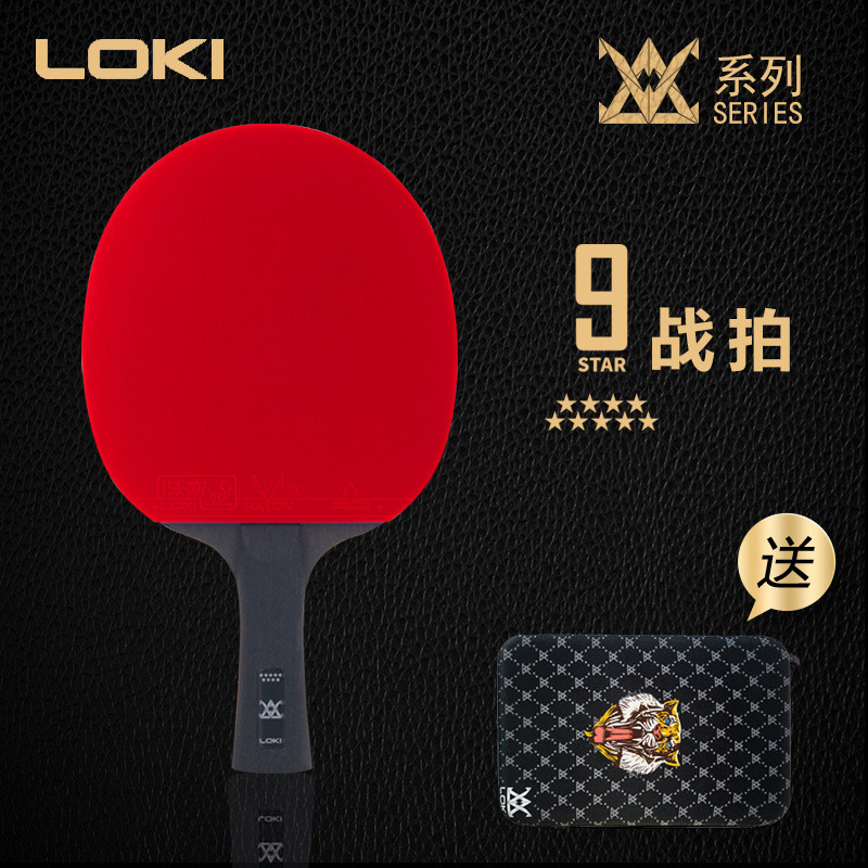 LOKI Thor E Series 9 Star ไม้ปิงปอง High-End แผ่นฐานคาร์บอนผลิตภัณฑ์สําเร็จรูปแร็กเก็ตเดี่ยวเก้าดาวต