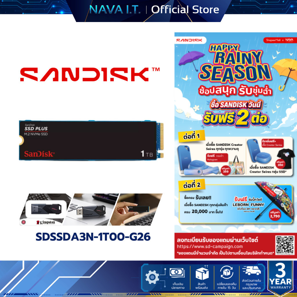 SANDISK Plus NVMe SSD, 1TB, PCIe Gen 3.0, M.2 2280-S3-M, Spe (SDSSDA3N-1T00-G26)