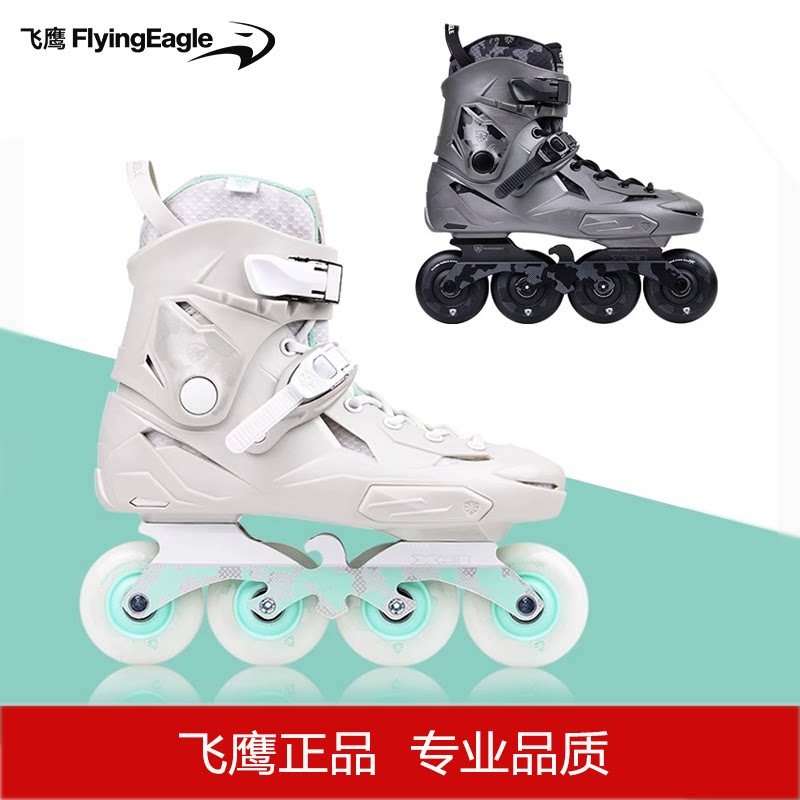 [Flying Eagle Roller Skates] ของแท้ Flying Eagle Roller Skates X3 ผู้ใหญ่ Professional Roller Skates