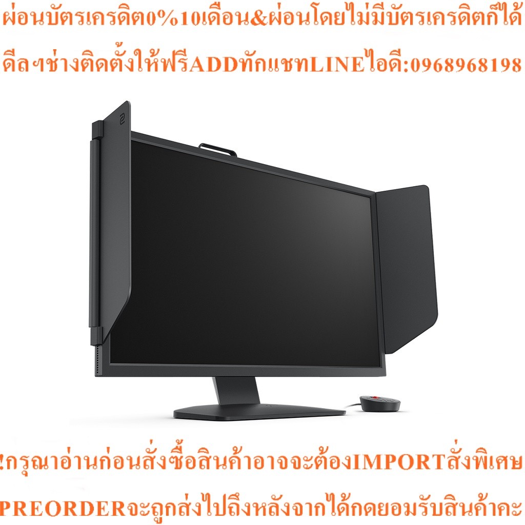 BenQ Zowie Model:XL2546K TN240HZ FHD DyAc+0.5ms Gaming Monitorสินค้าใหม่ๆต้องสั่งเบิกจากศูนย์แท้ๆ100