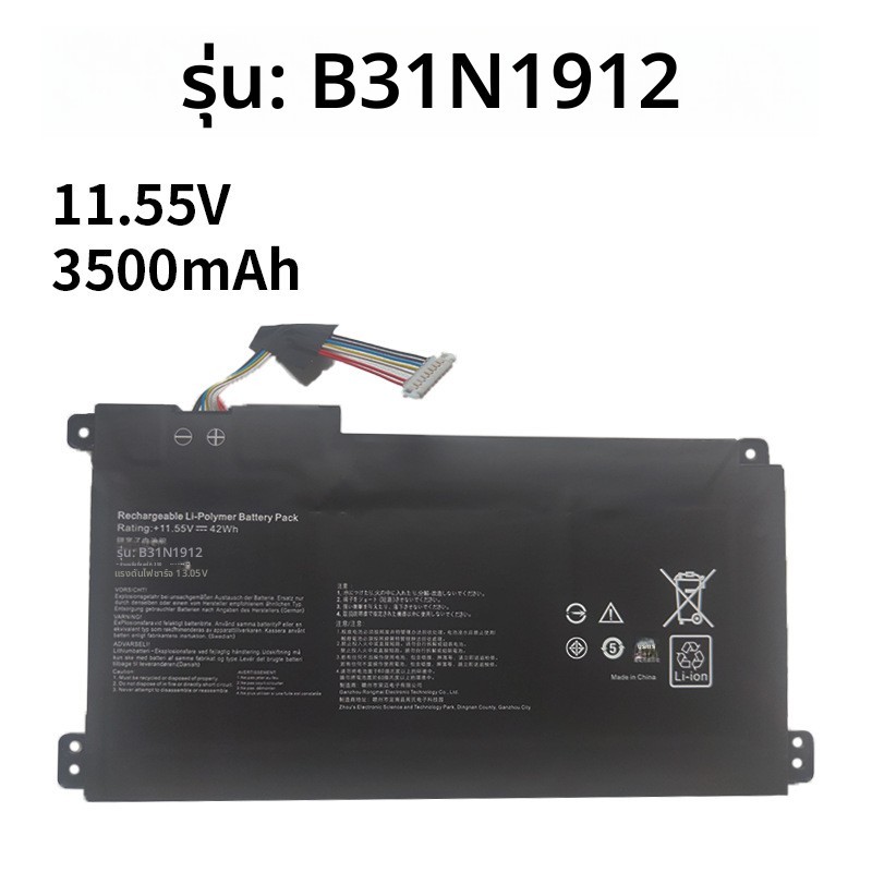 แบตเตอรี่โน้ตบุ๊ก Asus B31N1912 E410M E410MA E510M E510MA L410M

