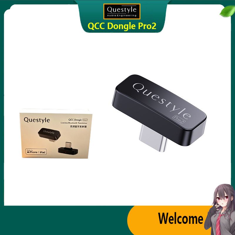 Questyle QCC Dongle Pro2 Lossless LDAC เครื่องส่งสัญญาณบลูทูธ HiFi อะแดปเตอร์บลูทูธไร้สายบลูทูธใหม่ 