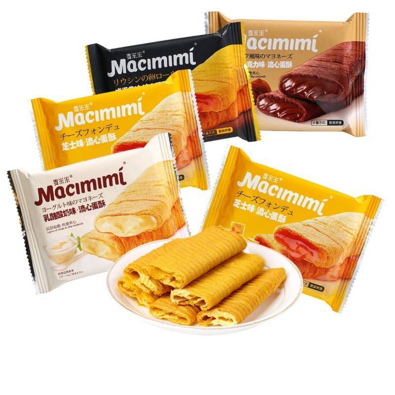 FD16 ขนมพายกรอบสอดไส้ Macimimi