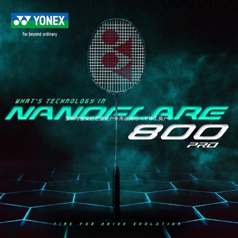 ใหม่แท้ YNKS ไม้แบดมินตันคาร์บอน Professional Single Racket NF800pro Distinction 800pro อุปกรณ์ i