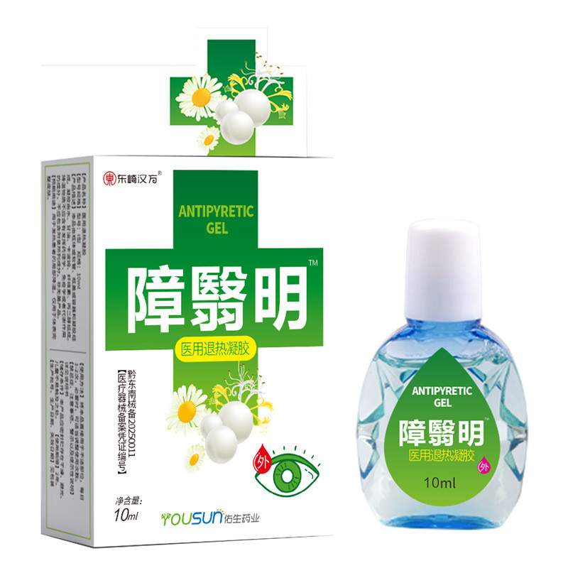 Dongzaki Kampo หลีกเลี่ยงอุปสรรค Nit Ming Medical Antipyretic Gel 10ml ผลิตโดย Xian Yousheng 26.9.5