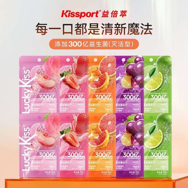 One-Click Ejection Portable Magazine Probiotic Lozenges Refill Pack Sugar-Free Long-Lasting Fresh Br