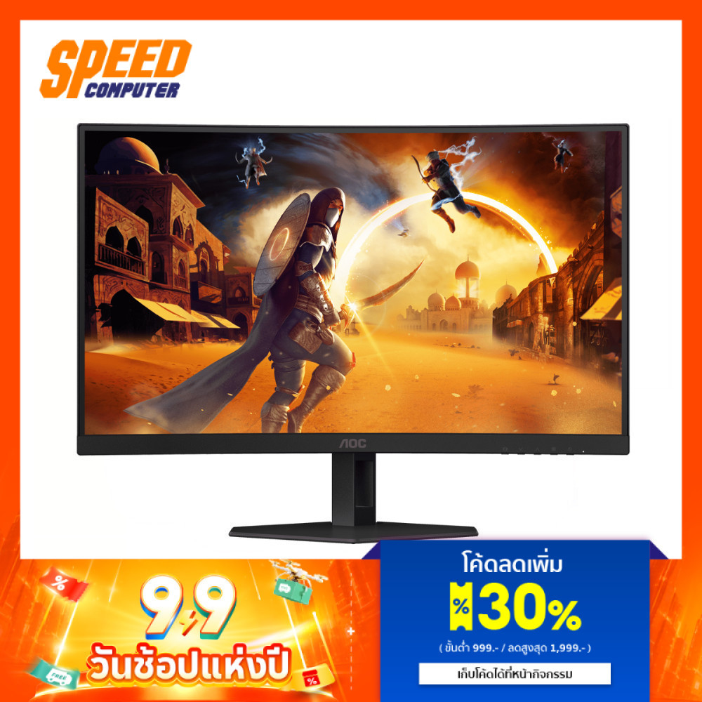 AOC C27G4ZE 27" FHD 1920X1080 VA 280Hz 0.3MS MONITOR(จอมอนิเตอร์) | By Speed Computer