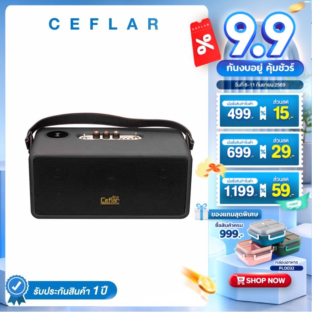 CEFLAR ลำโพง Bluetooth รุ่น M1 พกพาสะดวก พร้อม Wireless Charger เสียงคมชัด ไร้สาย