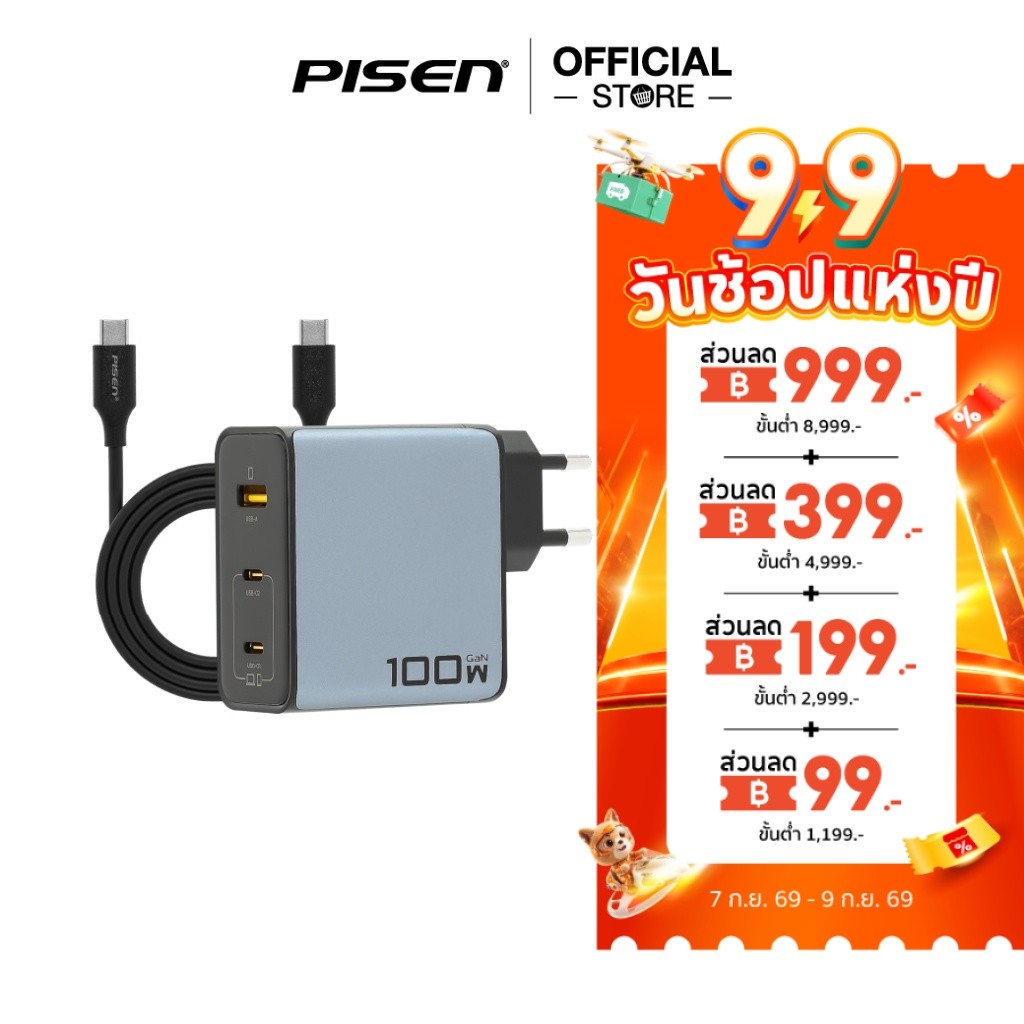 PISEN หัวชาร์จเร็ว GaN 100W 3 พอร์ต 2C1A Fast Charger ชุดหัวชาร์จ สำหรับ Laptop / MacBook / iPhone / Android (TP-C67)