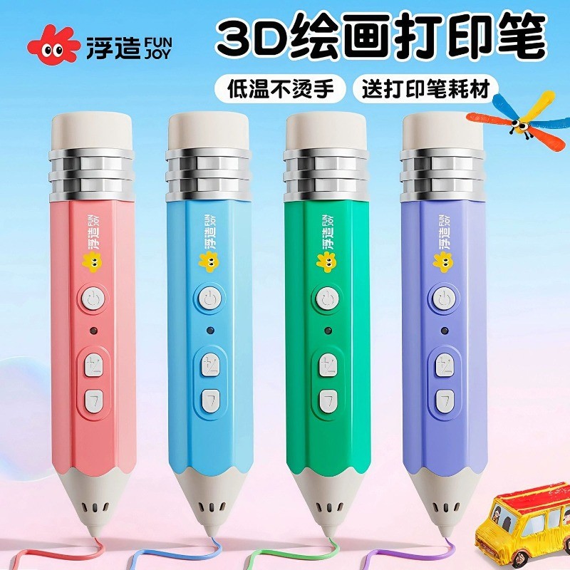 Fuzhao 3D Printing Pen ใช้เด็ก งานศิลปะ ของขวัญ
