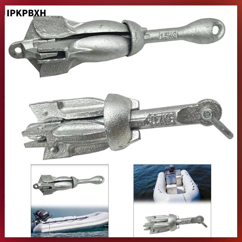 MagiDeal เรือพับ Anchor Kayak Anchor เรือขนาดเล็ก Anchor Docking ฮาร์ดแวร์พับ Grapnel Anchor Marine 