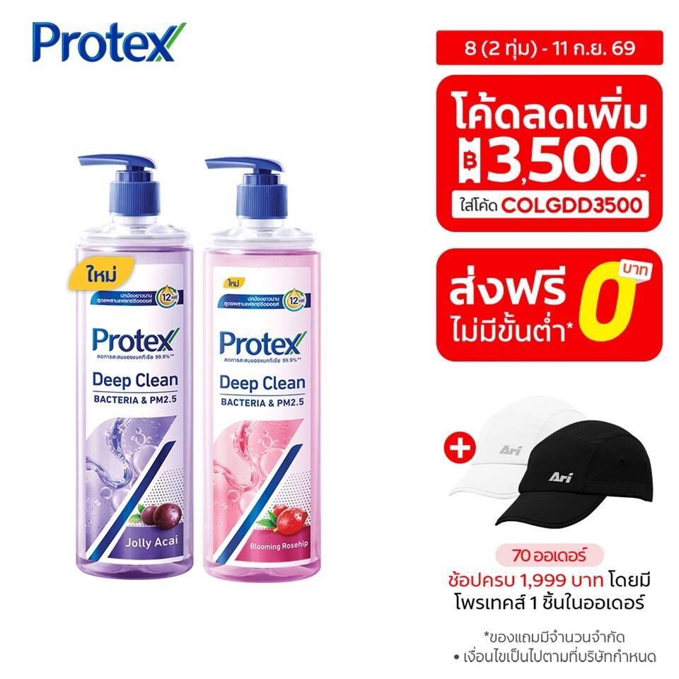 [มี 3 แพ็กให้เลือก] เจลอาบน้ำ โพรเทคส์ ดีพคลีน 380 มล. (บลูมมิ่ง โรสฮิป / จอยลี อาไซอิ) Protex Deep Clean 380ml