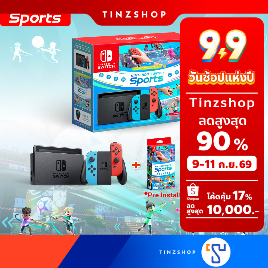 [พร้อมส่ง] เครื่อง Nintendo Switch + Sports Game (Pre Install) + Leg Strap Bundle / Switch รุ่นกล่องแดง แบตอึด (Synnex)