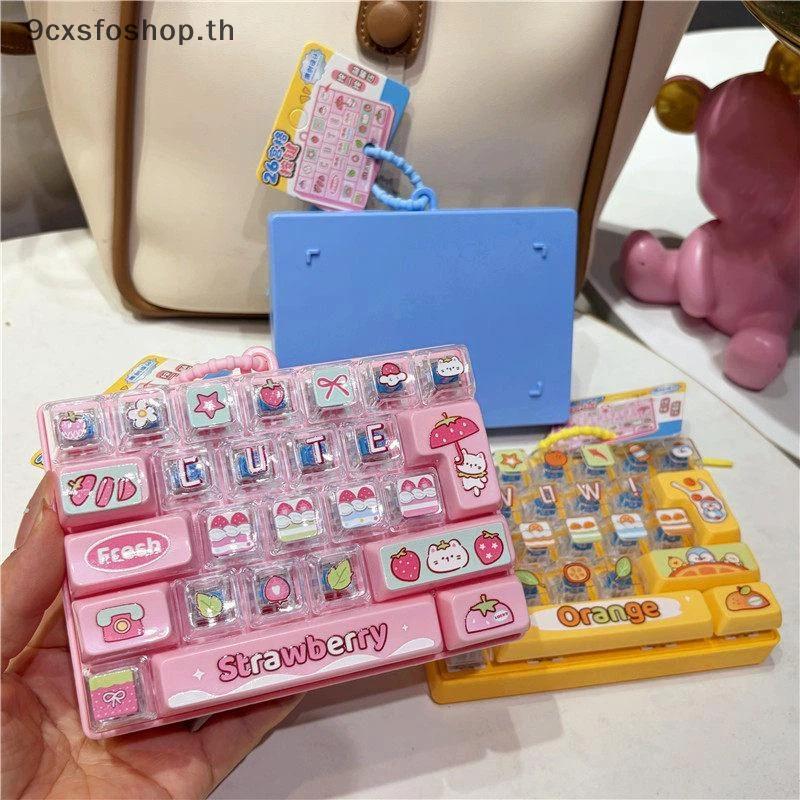 9cxsfoshop.th Mini 26 Key Cli ปุ่ม Dpression ของเล่น Anti-Anxiety กระเป๋าน้ําหนักเบาจี้สําหรับเด็กหล