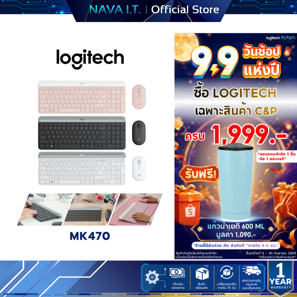 LOGITECH MK470 SLIM COMBO WIRELESS KEYBOARD & MOUSE คีย์บอร์ดเมาส์ไร้สาย บางเฉียบ เงียบสนิท