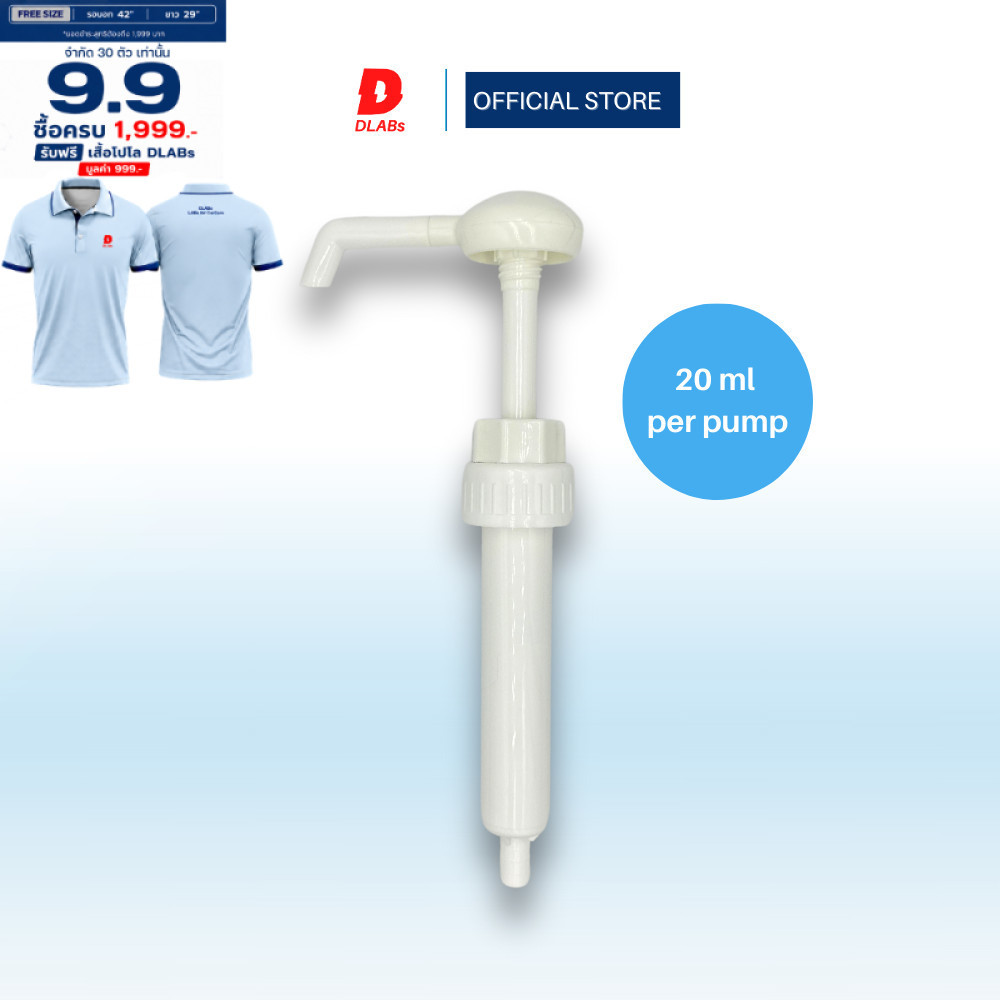 หัวปั้มของเหลว ปั้มครั้งละ 20ml [AutoElite PumpPro 20ml By DLABs]