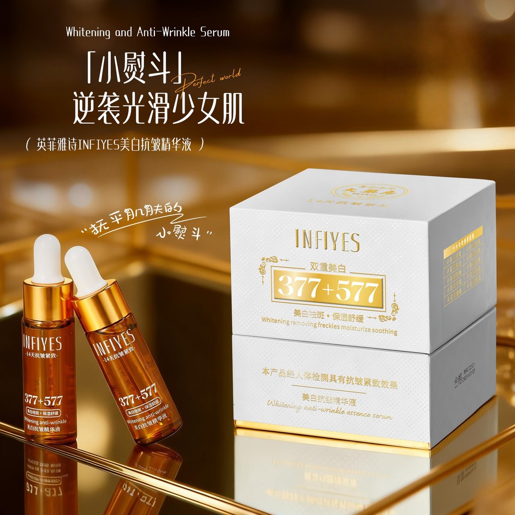 สินค้าใหม่ทุกวัน/Infia Poetry 377+577 Whitening Anti-Wrinkle Serum (กระ Removal Moisturizing Soothin