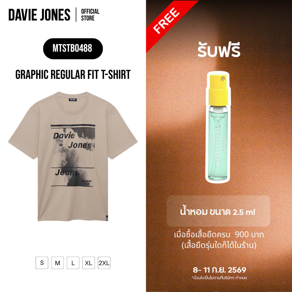 DAVIE JONES [BE FEARLESS] เสื้อยืดผู้ชาย Graphic Regular Fit T-Shirt สีกากี TB0488