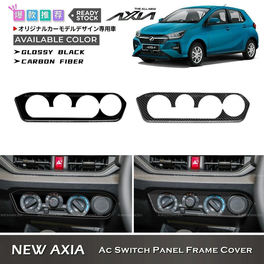 Awesome2u Perodua ใหม่ Axia 2023 LOW SPEC AC แผงสวิตช์กรอบ Center Air Cond กรอบอุปกรณ์เสริม Garnish