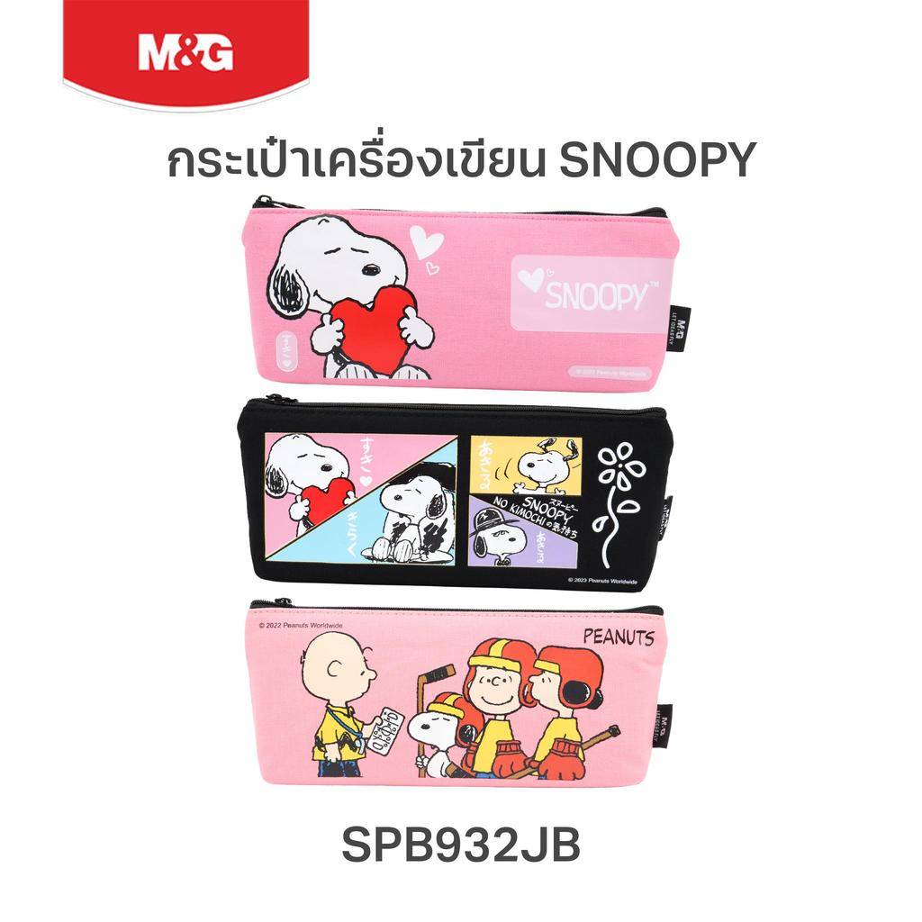 M&G กระเป๋าดินสอ Snoopy ลิขสิทธิ์แท้ ผ้าแคนวาสกันน้ำด้านใน ทรงยาวจุของเพียบ ซิปลื่น SPB932JB