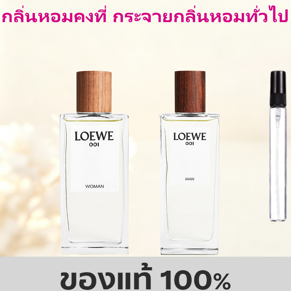 TOP SALE ของแท้ 💯10ML 001 Man /001 Woman EDT น้ําหอมขนาดพกพา น้ําหอมจิ๋ว