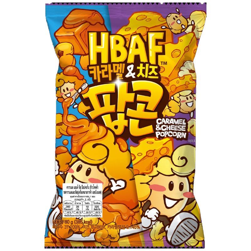 เอชบีเอเอฟคาราเมลแอนด์ชีสป๊อปคอร์น 80กรัม HBAF Caramel and Cheese Popcorn 80g.
