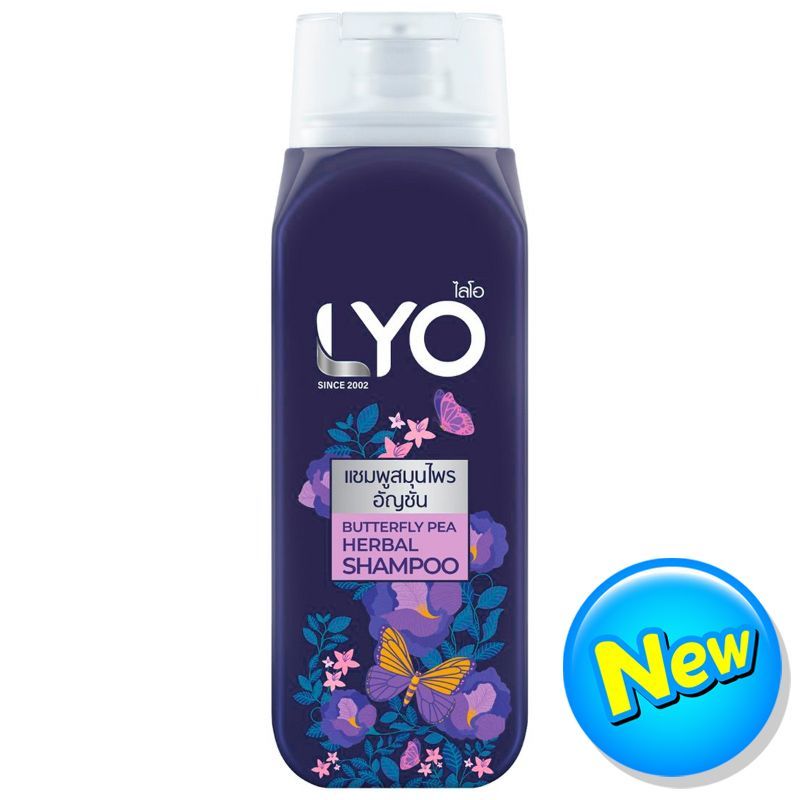 ไลโอบัตเตอร์ฟลายพีเฮอร์เบิลแชมพูอัญชัน 200มล. Lyo Butterfly Pea Herbal Shampoo 200ml.