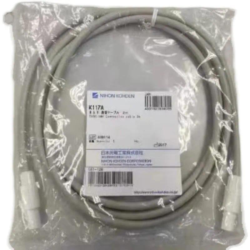 สําหรับ Nihon Kohden K117A 2 m Serial Cable - DB9 to RJ45 สายการสื่อสารสําหรับผู้ป่วย, Shielded