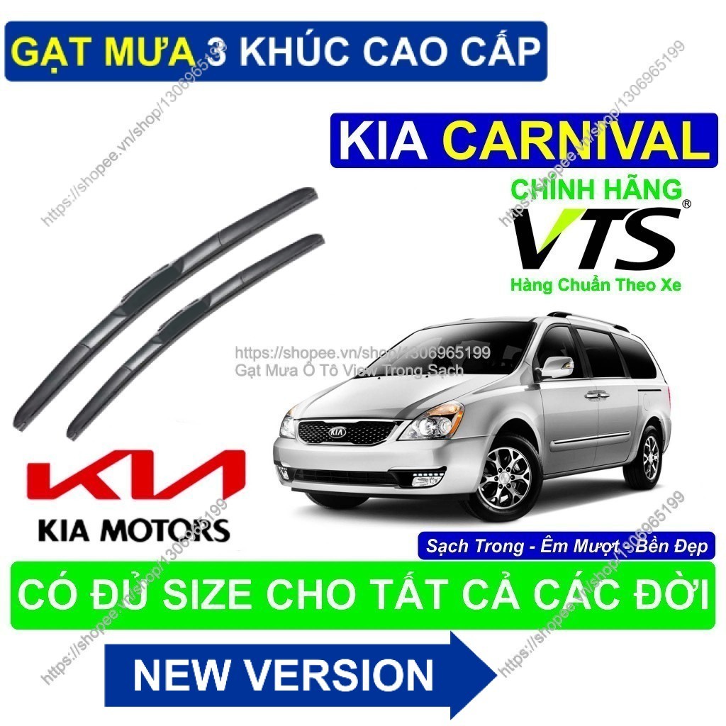 KIA CARNIVAL 3-Segment Silicon Nano Wipers - ที่ปัดน้ําฝน 3 ชิ้น KIA CARNIVAL- KIA CARNIVAL