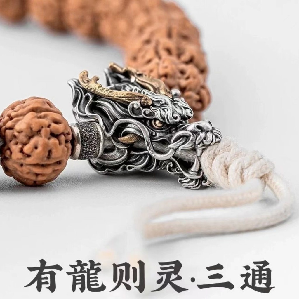 ks1105.th sguin龙三通珠金星月提珠饰件新款潮流行手手工具配饰S Silver Dragon Three Links Barrier Bead Diamond Star Moon Pj13