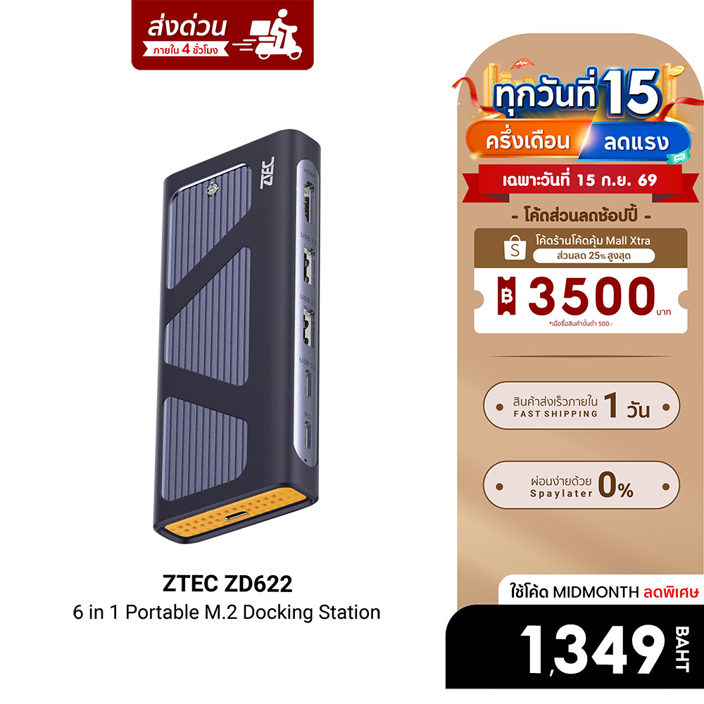 [ลดเหลือ 1349] ZTEC ZD622 6 in 1 (USB-C 10Gbps) รองรับ M.2 NVMe&SATA ,HDMI 4K,USB 3.2 Gen2 10Gbps-1Y