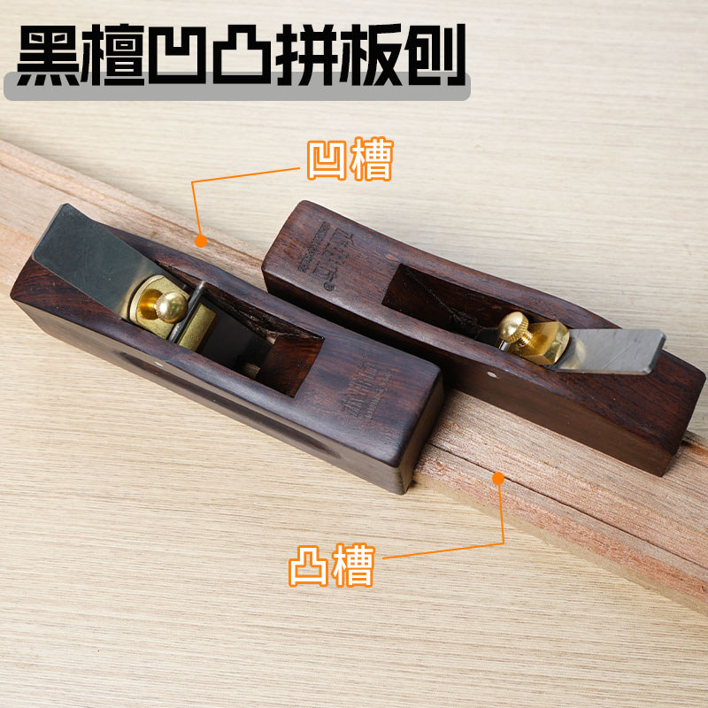 Mujing Square Single-Line Planer Double-Line Planer ตัดแต่งกบปริศนากบด้าย Planer Slot Planer Bump Pl