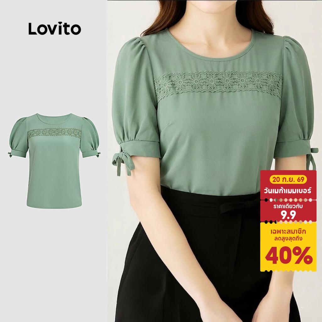 Lovito เสื้อเบลาส์ลําลองผู้หญิง ผ้าลูกไม้จีบ สีเขียว สําหรับฤดูใบไม้ผลิ/ฤดูร้อน L195ED321