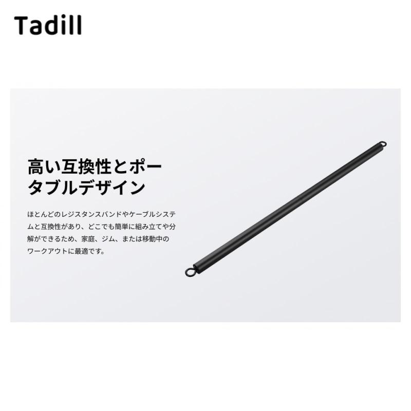 Tadill LAT Pull Down Bar Heavy Duty LAT Pulldown สิ่งที่แนบมาพิลาทิสบาร์สําหรับออกกําลังกายกล้ามเนื้ออาคารไหล่ยกน้ําหนัก — صورة 5