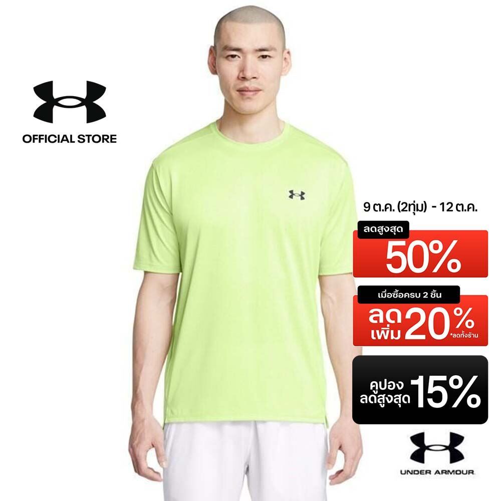 Under Armour เสื้อแขนสั้น UA Tech™ Vent สำหรับผู้ชาย