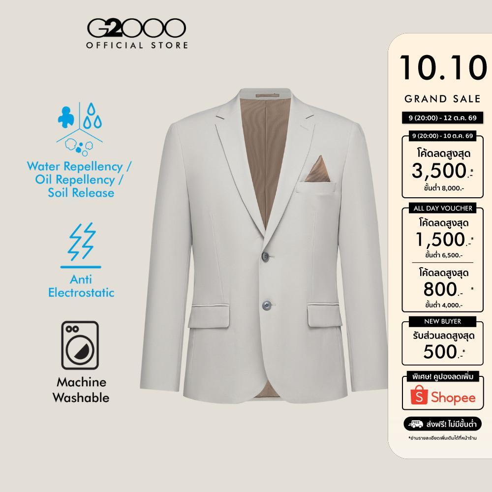G2000 جاكيت بدلة رجالي Smart Fit — صورة 2