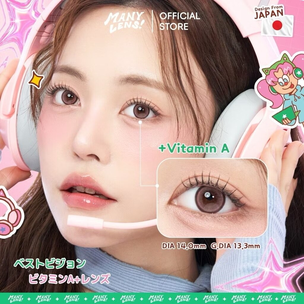 Many Lens Vit A [1 Month] รุ่น Bubble Milk Tea / Steamy Star Pink/Shine Brown คอนแทคเลนส์รายเดือน #sisselens
