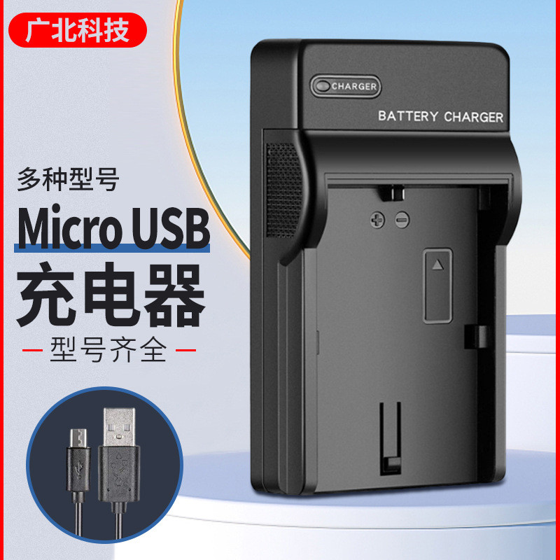 เหมาะสําหรับแบตเตอรี่ Canon NB-6L 1L 4L 8L 13L E5 E6 E8 E17 BP511 เครื่องชาร์จ USB