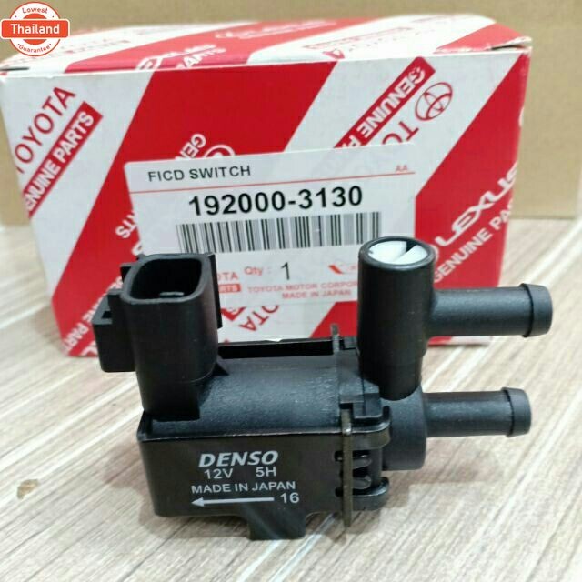 แวคกั้มแอร์ โซลินอยด์ดูดสลัวาล์ว TOYOTA สำหรัเครื่องหัวฉีด ท่อใหญ่ ปรัได้ DENSO Vacuum Solenoid Swit