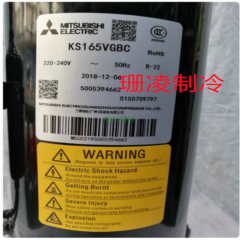 Mitsubishi Air Conditioning Compressor 1 HP KS145VGSC KH134VFMC RH165VHAC