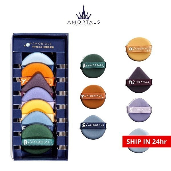 AMORTALS Air Cushion Puff Makeup Powder Puff 7pcsHT99 CTFL
