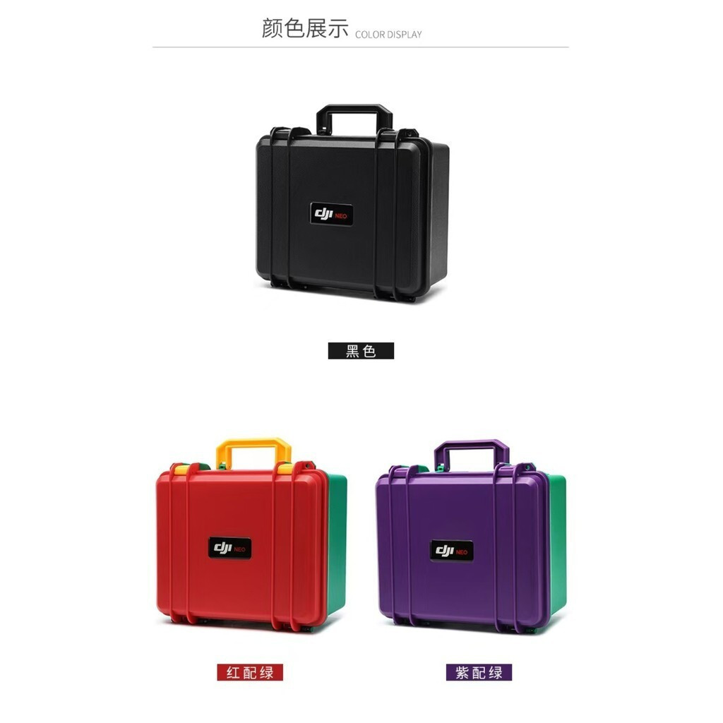 ใช้งานร่วมกับ DJI NEO Color All-in-One Set Explosion Case, Neo Carrying CaseHT99 J2O5