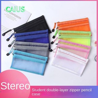 คาอุส‌ กระเป๋าดินสอตาข่ายสองชั้น ก6 ซิปกระเป๋าตาข่าย, 2024 ค…