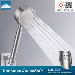 ฝักบัวแรงดันสูง ฝักบัวอาบน้ำ สายฝักบัว สแตนเลสเกรด 304 ไม่มี…
