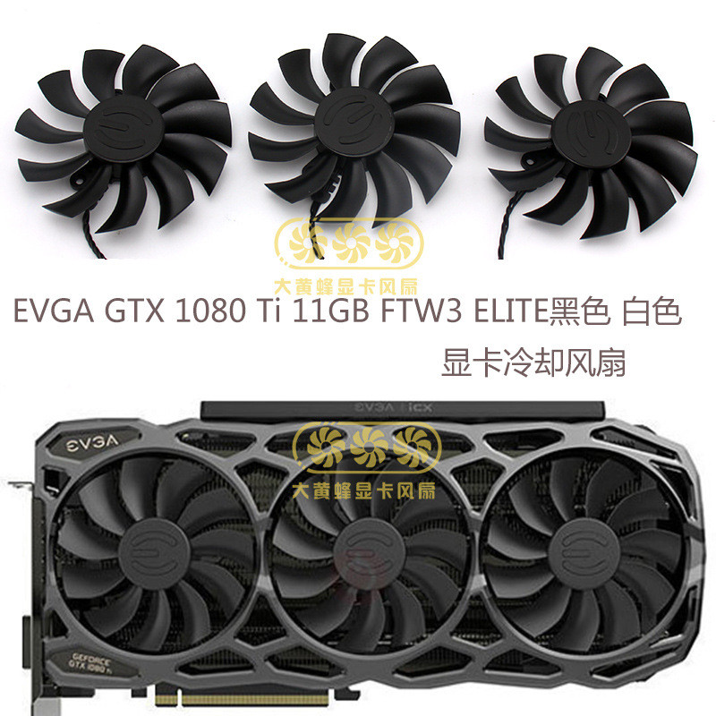 เหมาะสําหรับ EVGA GeForce GTX1080 Ti 11GB FTW3 ELITE พัดลมกราฟิกสีดําสีขาว