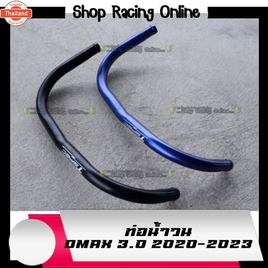 ท่อน้ำวน T’Spec รุ่น Dmax 3.0 year2020-2023/Mu-X 3.0