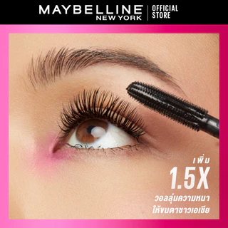 MAYBELLINE LASH SENSATIONAL FIREWORK WATERPROOF MASCARA เมย์เบลลีน แลช เซนเซชั่นแนล ไฟร์เวิร์ค มาสคาร่ากันน้ำ