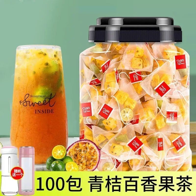 XUPAI Green Tangerine Passion Fruit Tea Freeze-Dried Kumquat Lemon Green Kumquat Passion Fruit Tea ส