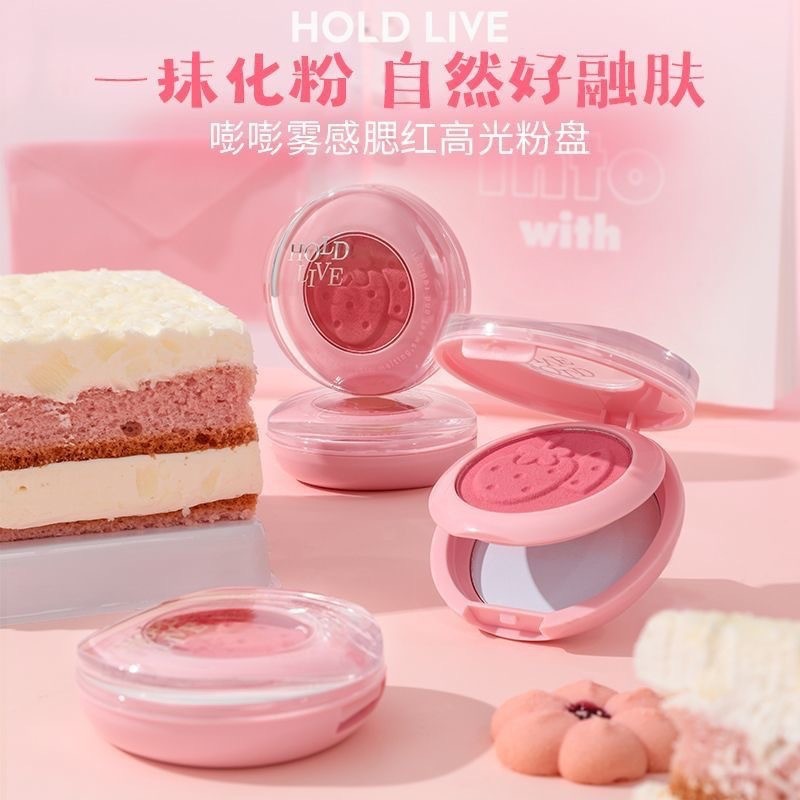 HOLD LIVE HOLD LIVE Mist Blush Highlighter Powder Palette Double Blush ครีมโคลนหดขยายสี Blush สีม่วง
